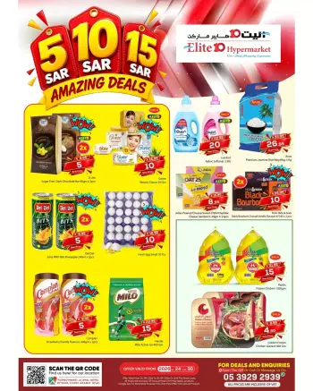 Elite10 Hypermarket offers in Riyadh from 11 to 17 Rabiʻ II 1448 AH (24 – 30 September 2026) Amazing Deals
