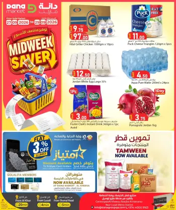 Dana Qatar offers from 27 to 29 September 2026 MIDWEEK SAVER