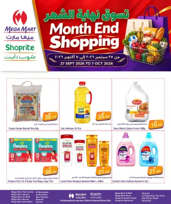 Mega Mart Qatar offers from 27 September to 7 October 2026 Month End Shopping