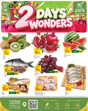 Paris Hypermarket offers in Almntzh from 27 to 28 September 2026 2Days Wonders