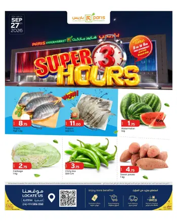 Paris Hypermarket offers in Alatyh Sunday 27 September 2026 Super 3 hours Deals