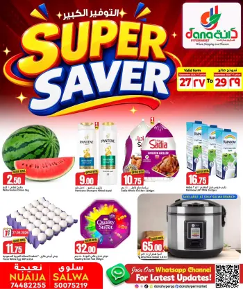 Dana Hypermarkets offers in Tryq Slwa, Nayjh from 27 to 29 September 2026 Super Saver