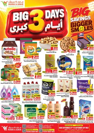 عروض مارك اند سيف بفروع جليب ,الفحيحيل من ٢٧ حتى ٢٩ سبتمبر ٢٠٢٦ عروض 3 أيام كبرى