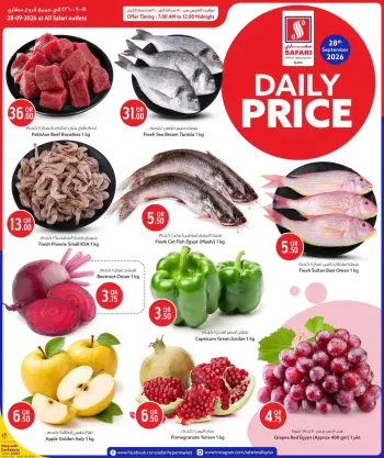 Safari hypermarket Qatar offers Monday 28 September 2026 Daily Price