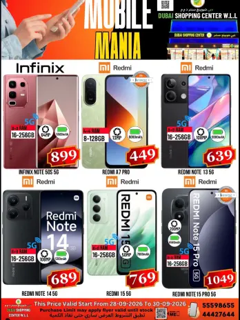 Dubai Shopping Center offers from 28 to 30 September 2026 Mobile Mania Deals