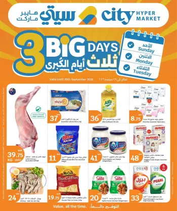 City Hyper Qatar offers from 27 to 29 September 2026 3Big Days