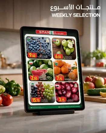 SPAR Qatar offers from 27 September to 3 October 2026 Weekly Selection