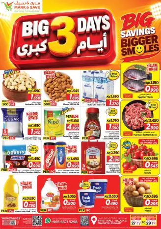 Mark & Save offers in Salmiya from 27 to 29 September 2026 Big 3 Days Deals