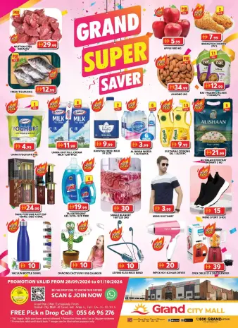 Grand Hypermarket offers in Alqwz from 28 September to 1 October 2026 Super Saver