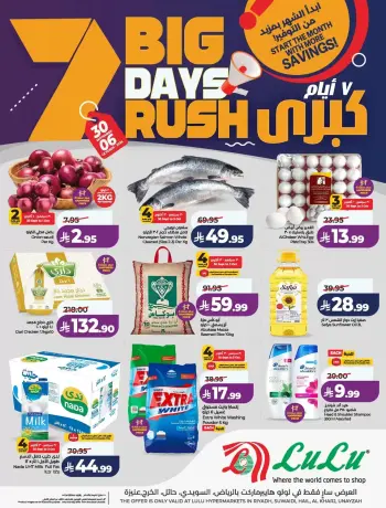 Lulu offers in Central Region from 17 to 23 Rabiʻ II 1448 AH (30 September – 6 October 2026) Big Days Offers