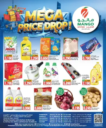 Mango Hypermarket Kuwait offers from 30 September to 6 October 2026 Mega Price Drop