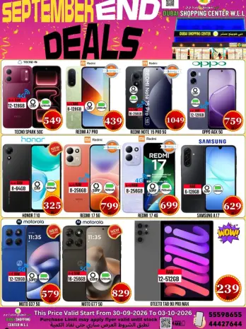Dubai Shopping Center offers from 30 September to 3 October 2026 September End Deals