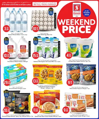 Safari hypermarket Qatar offers from 1 to 3 October 2026 Weekend prices