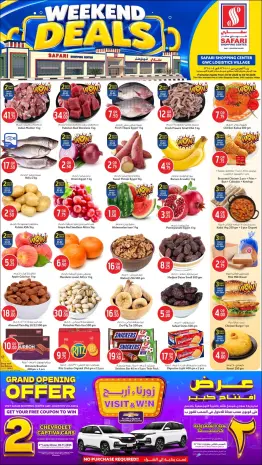 Safari hypermarket Qatar offers from 1 to 4 October 2026 Weekend Deals