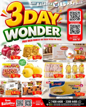 Kenz Baladna﻿ Qatar offers from 1 to 3 October 2026 3Day Wonder