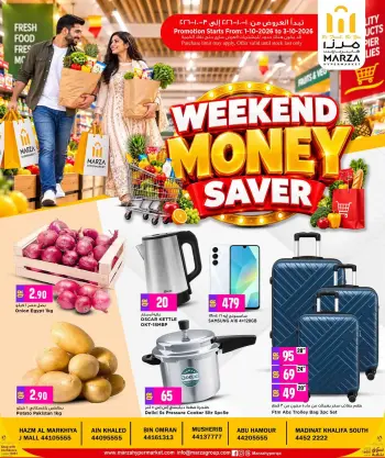 Marza Hypermarket Qatar offers from 1 to 3 October 2026 Weekend Money Saver