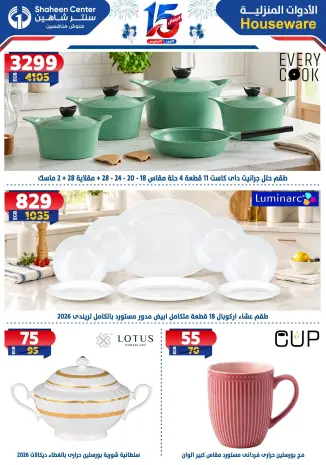 Ofertas de Centro Shaheen de 1 a 7 octubre 2026 Ofertas de aniversario