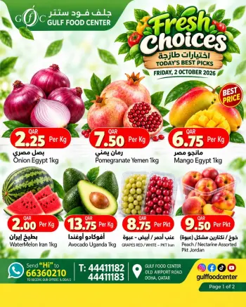 Ofertas de Centro de alimentos del Golfo Catar viernes 2 octubre 2026 Opciones frescas