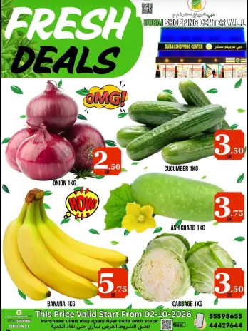 Ofertas de Centro comercial de Dubái viernes 2 octubre 2026 Nuevas ofertas