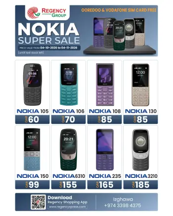 عروض ريجنسي شوبينغ كومبلكس قطر من ٤ أكتوبر حتى ٤ نوفمبر ٢٠٢٦ تخفيضات فائقة من Nokia