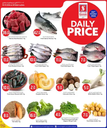 Safari hypermarket Qatar offers Sunday 4 October 2026 Daily Price