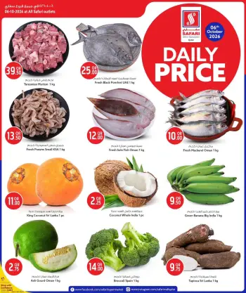 Safari hypermarket Qatar offers Tuesday 6 October 2026 Daily Price