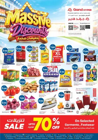 Ofertas de Grand hipermercado Kuwait de 7 a 13 octubre 2026 Enorme venta