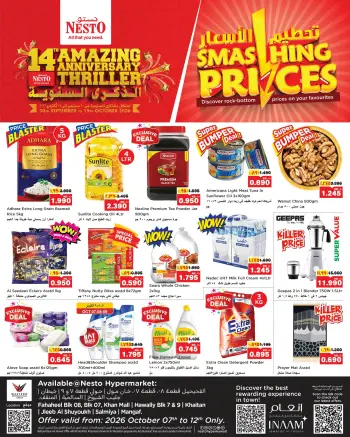 Nesto Hypermarkets offers in Fahaheel, Hawalli, Khaitan, Jlyb, Salmiya, Mangaf from 7 to 12 October 2026 Smashing prices