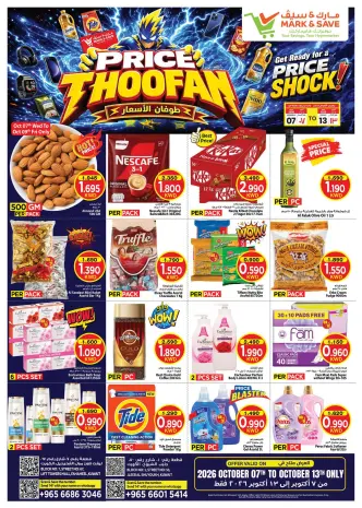 Ofertas de Mark & Save Jlyb, Fahaheel de 7 a 13 octubre 2026 Precio Thoofan