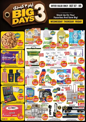 Ofertas de Mark & Save Salmiya de 7 a 9 octubre 2026 Grandes Ofertas de 3 Días