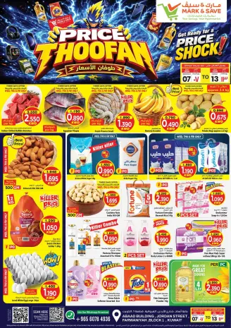 Mark & Save offers in Farwaniya from 7 to 13 October 2026 Price Thoofan