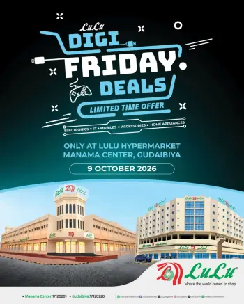 Offres Lulu Muharraq, Alqdybyh, Manama vendredi 9 octobre 2026 Offres Digital Friday