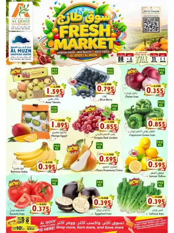 Offres Hypermarché Al Qoot Oman de 8 à 11 octobre 2026 Marché du frais