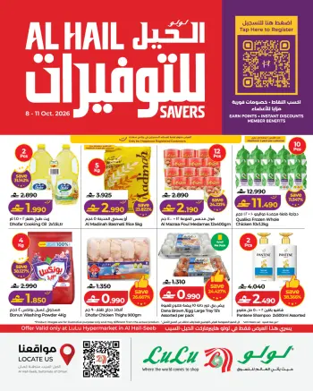 Lulu offers in Alhyl, Seeb from 8 to 11 October 2026 Savers