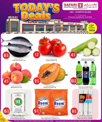 Safari hypermarket Qatar offers Tuesday 13 October 2026 Today's Deals