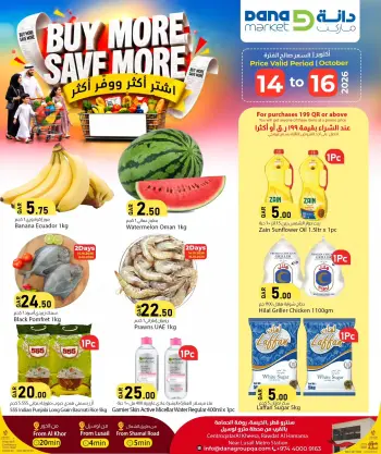 Dana Qatar offers from 14 to 16 October 2026 Buy more, save more