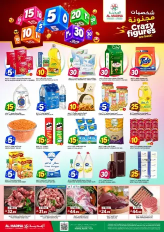 Al Madina Hypermarket offers in Twyq from 2 to 8 Jumada I 1448 AH (14 – 20 October 2026) Crazy Character Shows