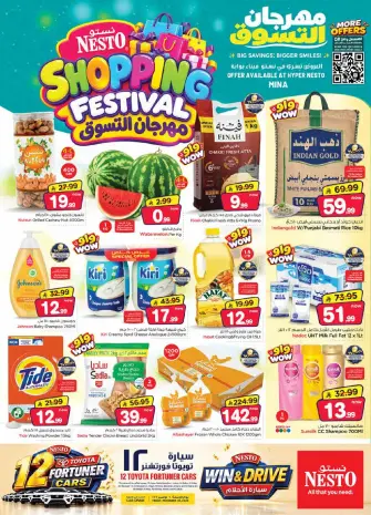 Nesto offers in Dammam from 2 to 8 Jumada I 1448 AH (14 – 20 October 2026) SHOPPING FESTIVAL