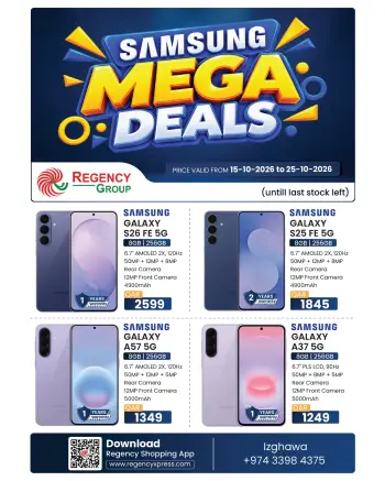 Regency Shopping Complex Qatar offers from 15 to 25 October 2026 Samsung Mega Deals