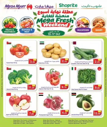 Mega Mart Qatar offers from 15 to 17 October 2026 Mega Fresh