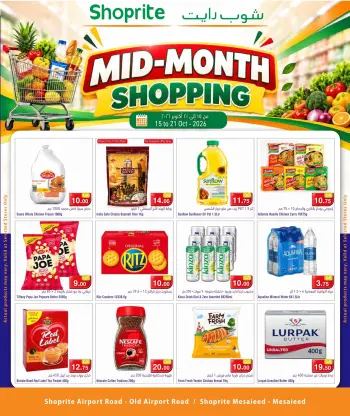 Mega Mart Qatar offers from 15 to 21 October 2026 Mid-Month shopping