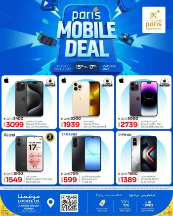 Paris Hypermarket Qatar offers from 15 to 17 October 2026 Mobile Deals