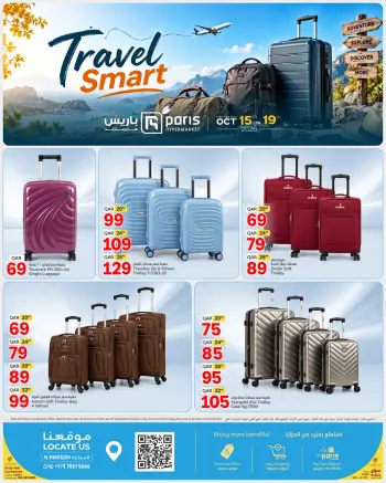 Paris Hypermarket offers in Almntzh from 15 to 19 October 2026 Travel Smart Deals