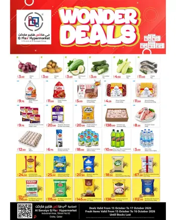 Gmax Hypermarket Qatar offers from 15 to 17 October 2026 Wonder Deals