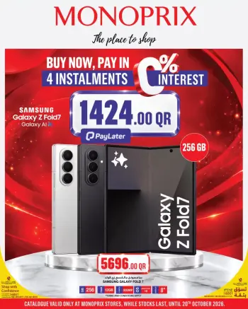 Monoprix Qatar offers from 15 to 20 October 2026 Weekly Deals