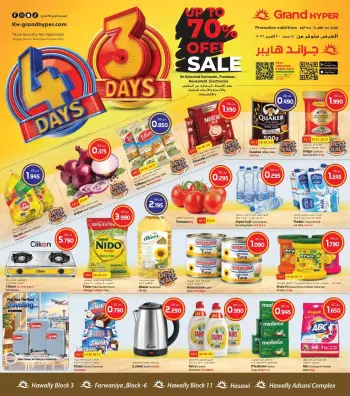 Grand Hypermarket offers in Farwaniya from 14 to 20 October 2026 Sale