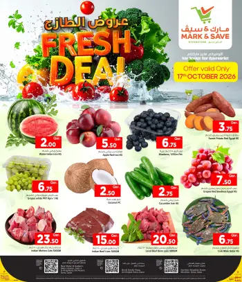 عروض مارك اند سيف قطر السبت ١٧ أكتوبر ٢٠٢٦ عروض الطازج