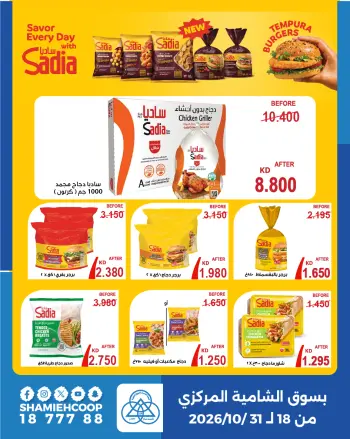 Offres Coop Shamieh de 18 à 31 octobre 2026 Offres de Produits Sadia