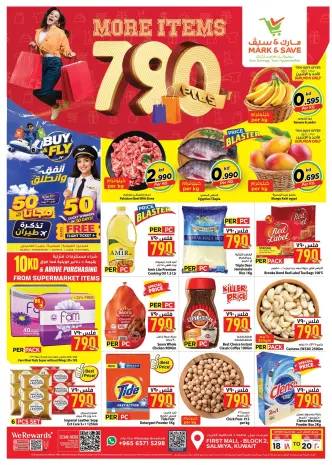 Offres Mark & Save Salmiya de 18 à 20 octobre 2026 Plus d'articles 790Fils