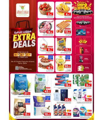 Ofertas de Mark & Save Ain Khaled de 19 a 21 octubre 2026 Ofertas adicionales